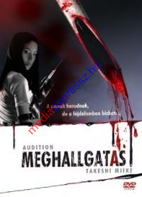 Meghallgatás DVD Meghallgatás DVD