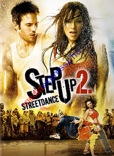 Streetdance Stepup 2 DVD